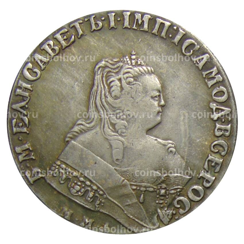 1 рубль 1753 года ММД IM — Копия