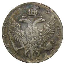 1 рубль 1746 года СПБ — Копия (вид 2)