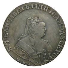 1 рубль 1758 года  ММД ЕI- Копия