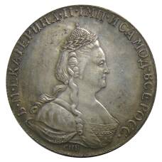 1 рубль 1792 года СПБ ЯА — Копия