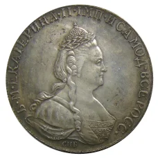 1 рубль 1792 года СПБ ЯА — Копия