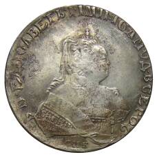 1 рубль 1746 года СПБ — Копия