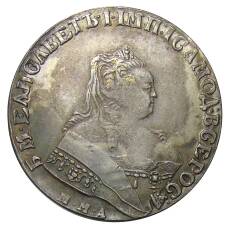 1 рубль 1744 года ММД — Копия