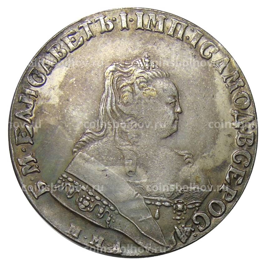 1 рубль 1744 года ММД — Копия