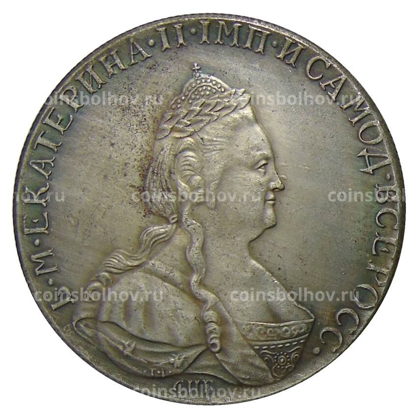 1 рубль 1795 года  СПБ АК — Копия