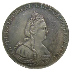 1 рубль 1783 года  СПБ ММ — Копия