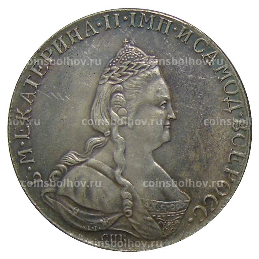 1 рубль 1783 года  СПБ ММ — Копия