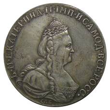 1 рубль 1795 года  СПБ АК — Копия