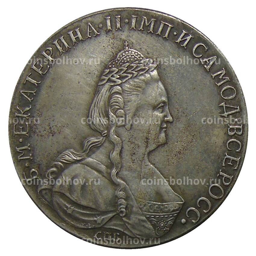 1 рубль 1795 года  СПБ АК — Копия