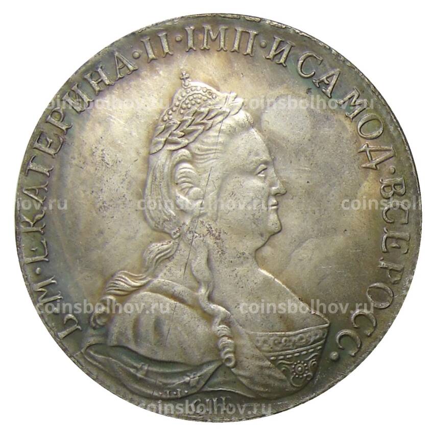 1 рубль 1785 года  СПБ ЯА — Копия