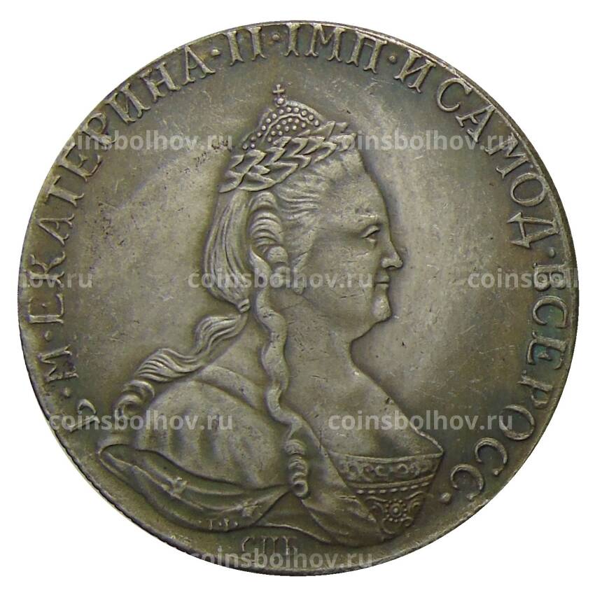 1 рубль 1793 года СПБ — Копия