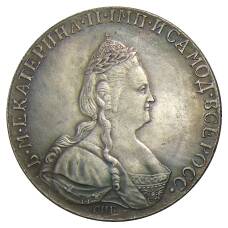 1 рубль 1787 года СПБ ЯА — Копия