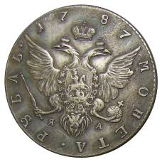 1 рубль 1787 года СПБ ЯА — Копия (вид 2)