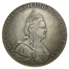 1 рубль 1794 года СПБ АК — Копия