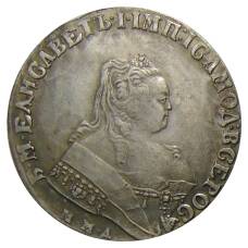 1 рубль 1744 года ММД — Копия