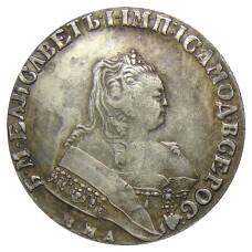 1 рубль 1744 года ММД — Копия