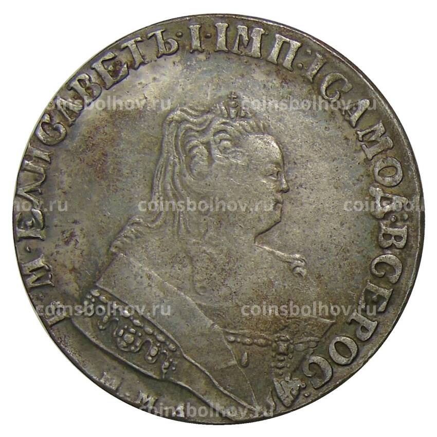 1 рубль 1758 года ММД ЕI — Копия