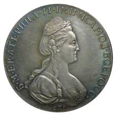 1 рубль 1781 года СПБ ИЗ — Копия