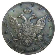 1 рубль 1781 года СПБ ИЗ — Копия (вид 2)