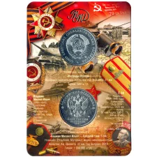 Монета 25 рублей 2019 года ММД «Оружие Великой Победы — Конструктор оружия М.И. Кошкин» (в блистере + жетон) (реверс)