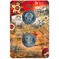 Монета 25 рублей 2019 года ММД «Оружие Великой Победы — Конструктор оружия  Г.С. Шпагин» (в блистере + жетон) (реверс)