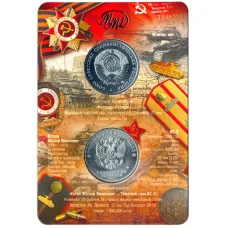 Монета 25 рублей 2019 года ММД «Оружие Великой Победы — Конструктор оружия Ж.Я. Котин» (в блистере + жетон) (реверс)