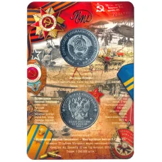 Монета 25 рублей 2019 года ММД «Оружие Великой Победы — Конструктор оружия Н.Н. Поликарпов» (в блистере + жетон) (реверс)