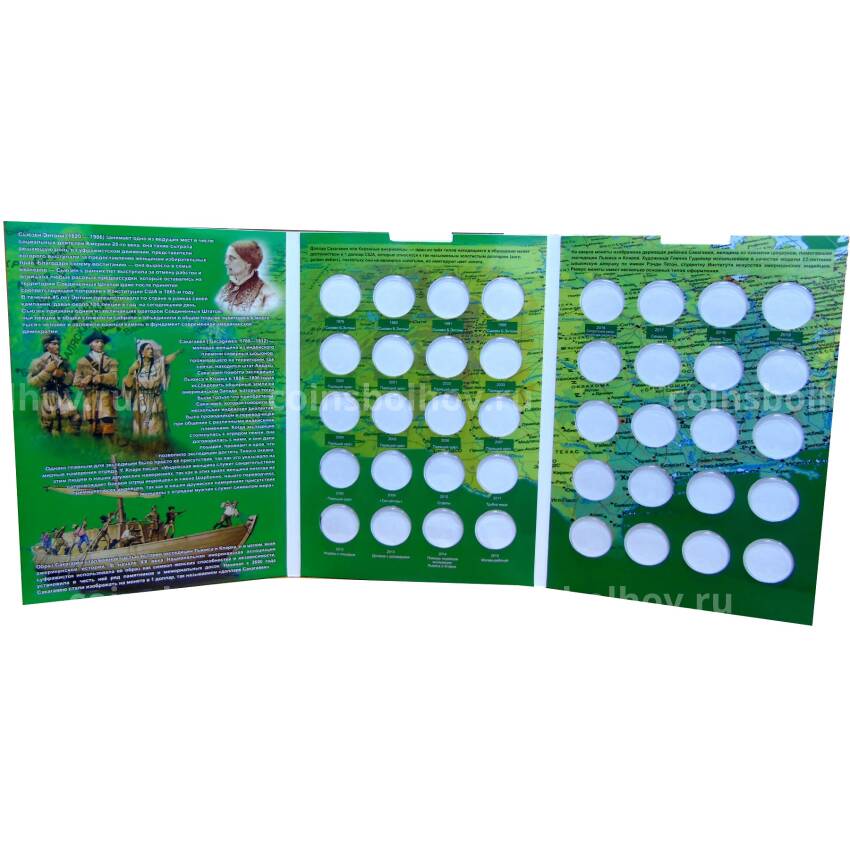 Альбом для 1 долларовых монет США серии «Сюзен Энтони и Сакагавея» (вид 2)