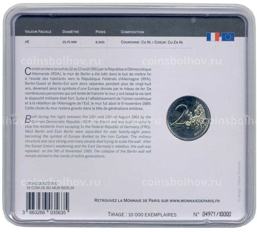 Монета 2 евро 2019 года Франция — 30 лет падению Берлинской стены (в блистере) (вид 2)