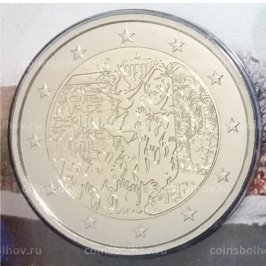 Монета 2 евро 2019 года Франция — 30 лет падению Берлинской стены (в блистере) (вид 3)