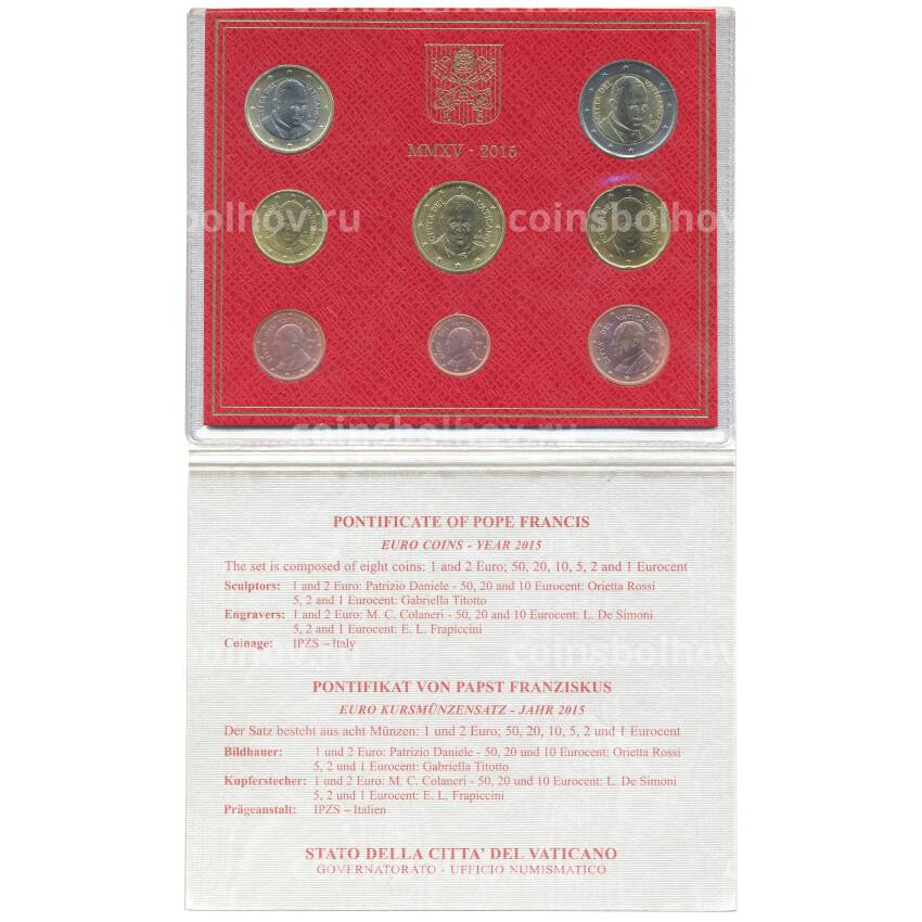 Годовой набор монет евро 2015 года Ватикан  (в подарочном буклете)