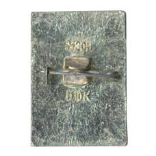 Значок Суздаль (вид 2)