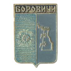 Значок Боровичи