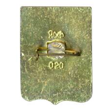 Значок Евпатория (вид 2)