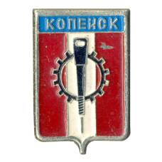 Значок Копейск