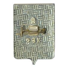 Значок Копейск (вид 2)