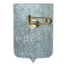 Значок Новгород (вид 2)