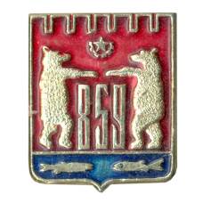 Значок Новгород — Герб