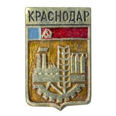 Значок Краснодар