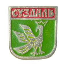 Значок Суздаль