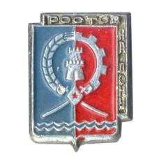 Значок Ростов на Дону