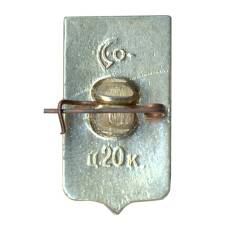 Значок Ростов (вид 2)