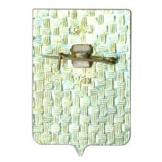 Значок Духовщина (вид 2)