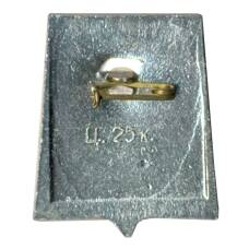 Значок Армавир (вид 2)