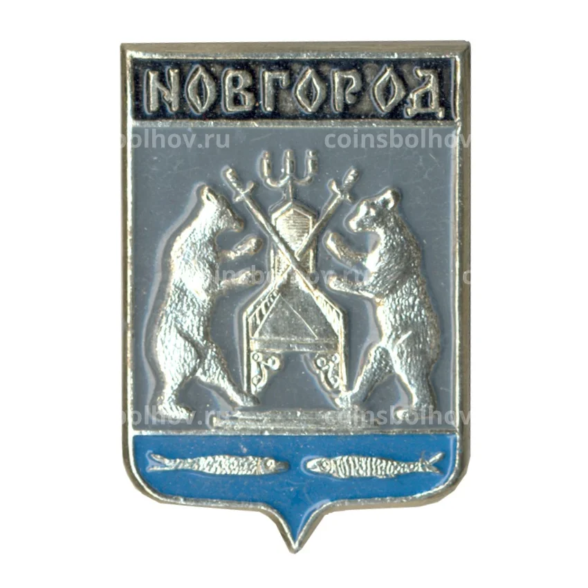 Значок Новгород