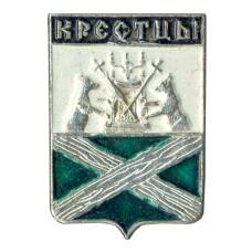Значок Крестцы