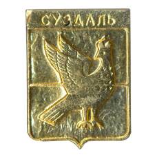 Значок Суздаль