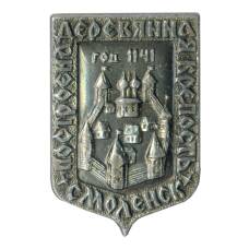 Значок Смоленск