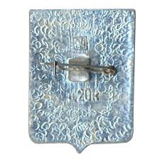 Значок Киренск (вид 2)