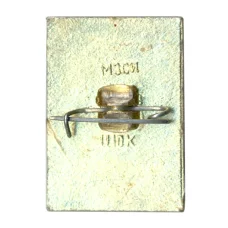 Значок Ростов-Великий (вид 2)